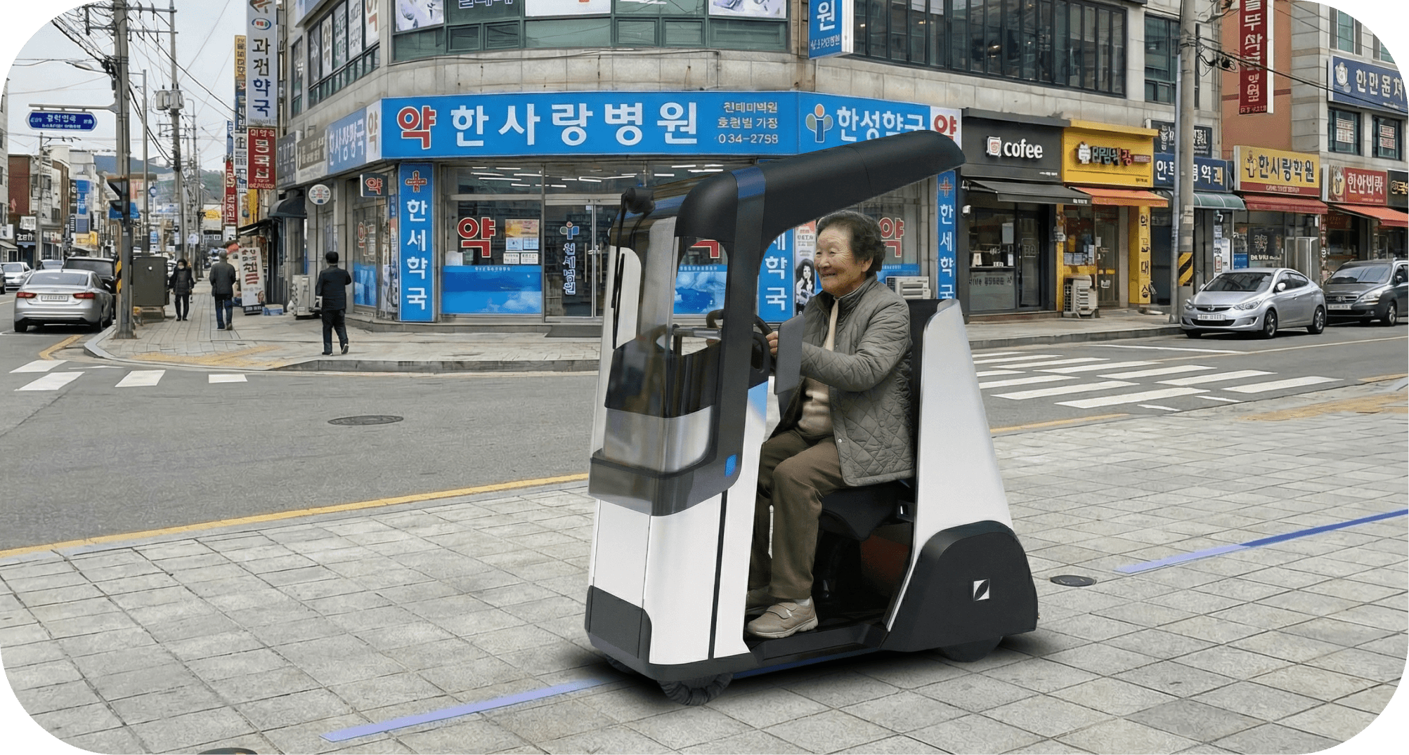 도심에서 빌리니를 이용하는 어르신