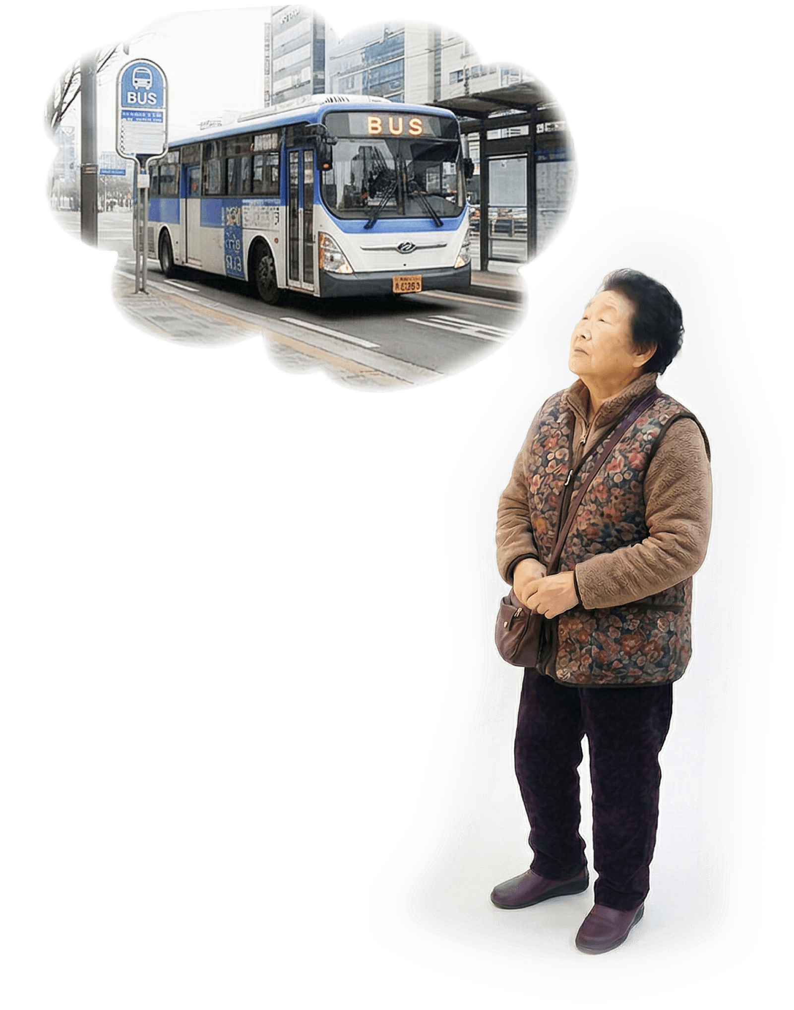 버스를 타고 싶어하는 어르신